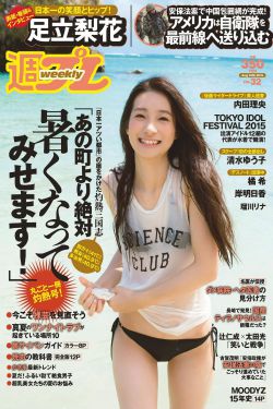 女生越疼男生越有劲的漫画